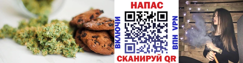 Canna-Cookies марихуана  маркетплейс какой сайт  Белогорск 