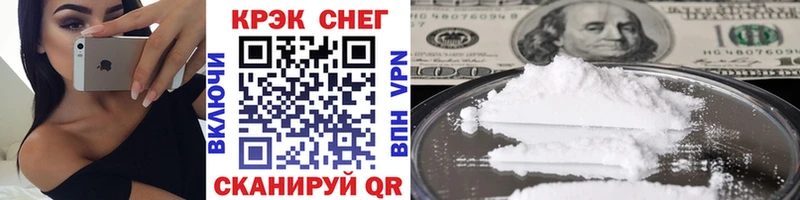 Cocaine 98%  цены наркотик  Белогорск 