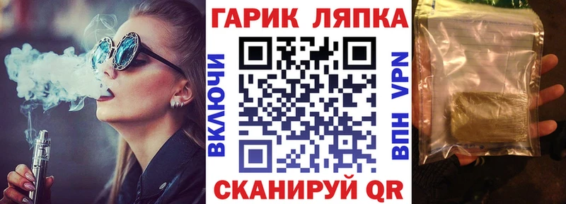 хочу наркоту  MEGA как войти  ГАШИШ ice o lator  Белогорск 