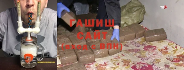 кокаин премиум Балахна