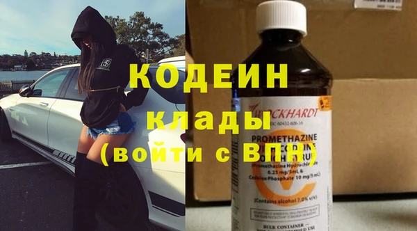 эйфоретик Армянск