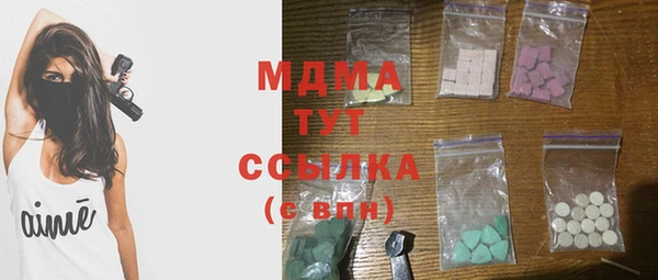 MDMA Аркадак