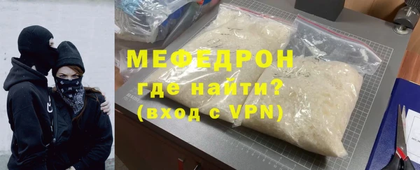 эйфоретик Армянск