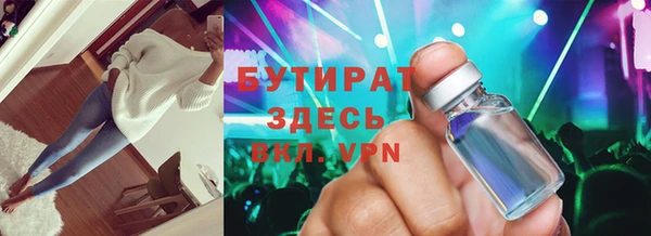 spice Арсеньев