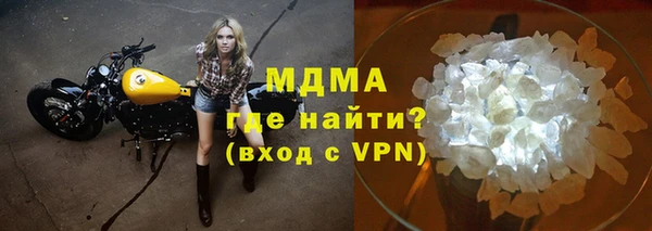 эйфоретик Армянск