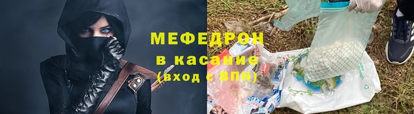 MDMA Аркадак
