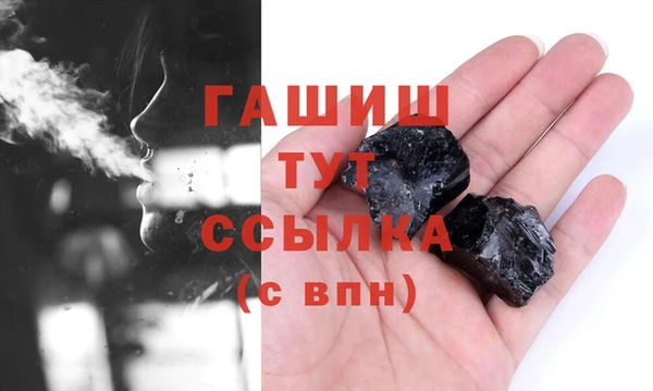 MDMA Аркадак