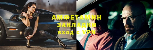 эйфоретик Армянск