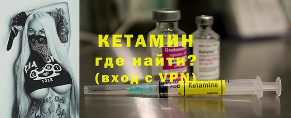кокаин премиум Балахна