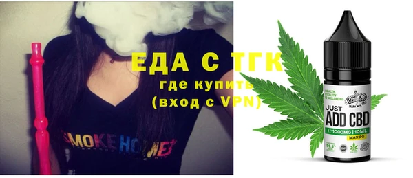 spice Арсеньев
