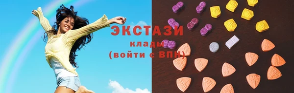MDMA Аркадак