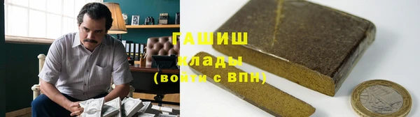 spice Арсеньев