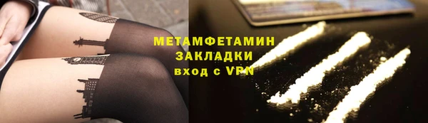 spice Арсеньев
