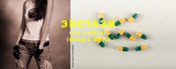 MDMA Аркадак