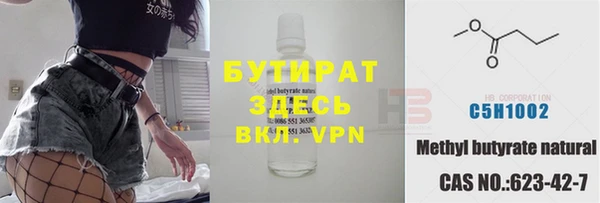 кокаин премиум Балахна
