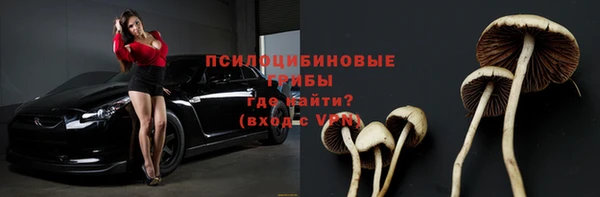 кокаин премиум Балахна