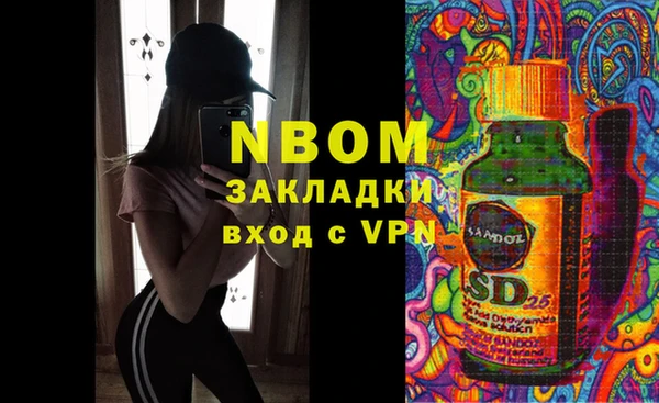 эйфоретик Армянск