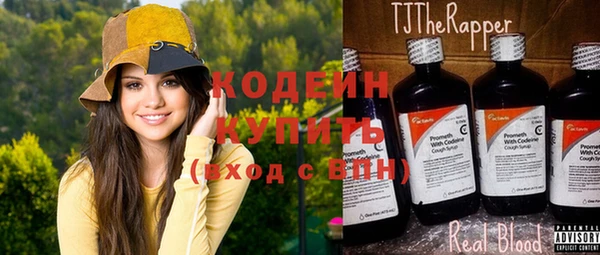 мдпв Грязи
