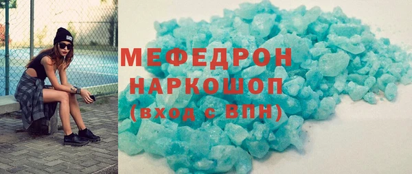 эйфоретик Армянск