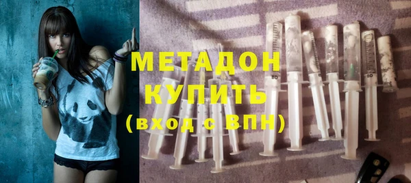 MDMA Аркадак