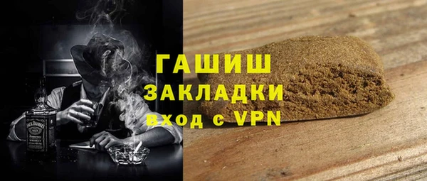 шишки Балабаново