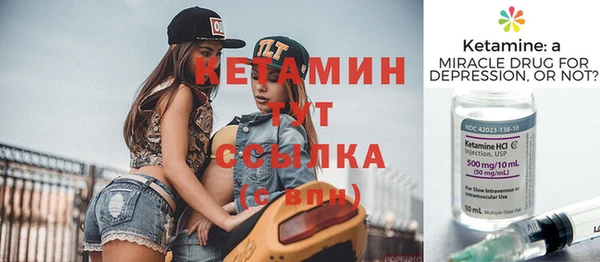 spice Арсеньев