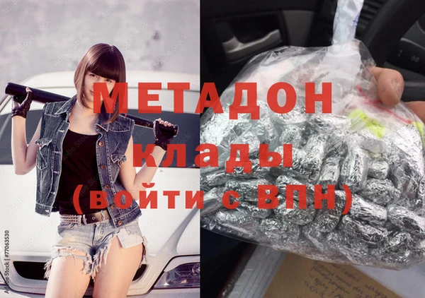 кокаин премиум Балахна