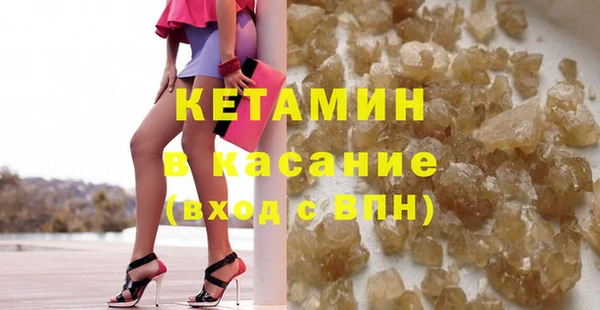 кокаин премиум Балахна