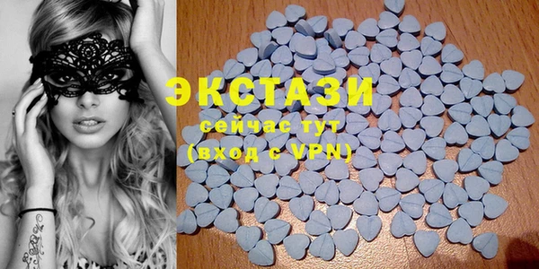 MDMA Аркадак