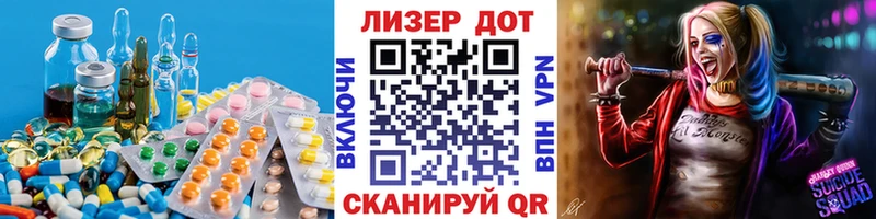 где продают наркотики  Белогорск  ЛСД экстази кислота 