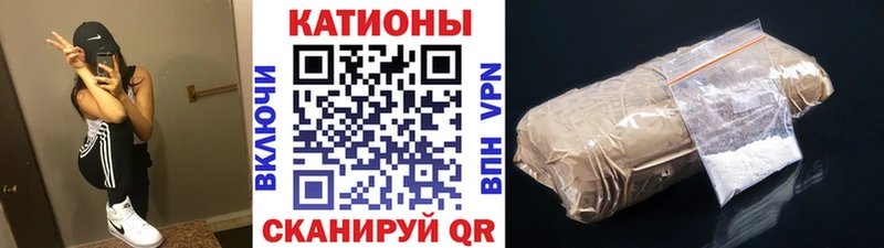 где купить Белогорск Меф мяу мяу