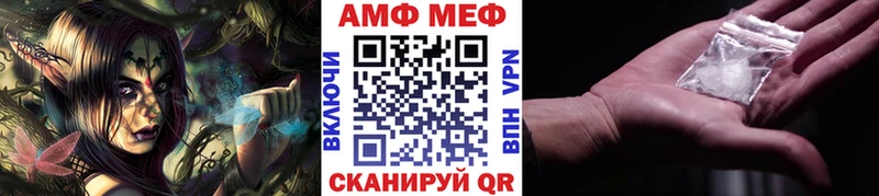 купить наркотик Белогорск МЕТАМФЕТАМИН пудра