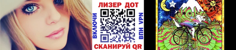Наркотические марки 1,8мг  Белогорск 