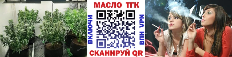 ТГК жижа kraken Белогорск хочу наркоту