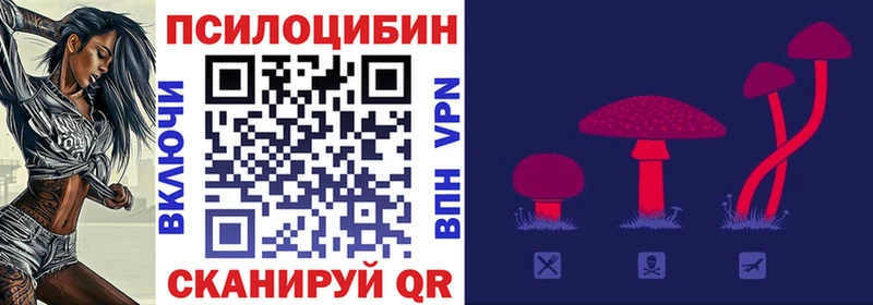 Псилоцибиновые грибы MAGIC MUSHROOMS Белогорск